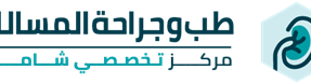 طب وجراحة المسالك