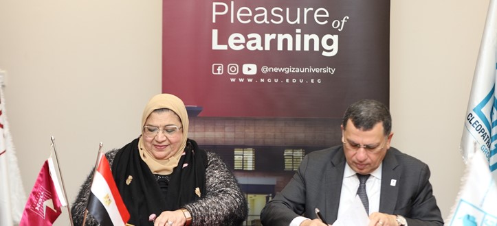 مجموعة مستشفيات كليوباترا وكلية الصيدلة – جامعة الجيزة الجديدة يوقعان مذكرة تفاهم للتعاون 