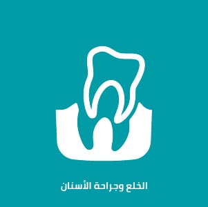Icons Arabic 03
