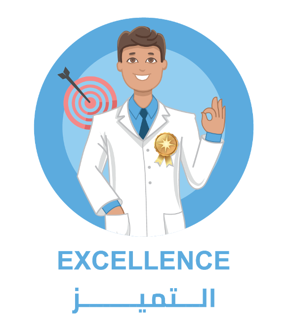 التميز