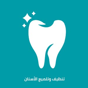 Icons Arabic 02