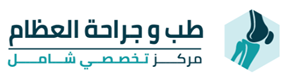 طب وجراحة العظام