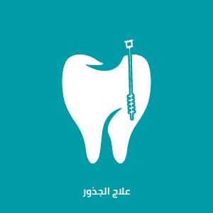 Icons Arabic 07