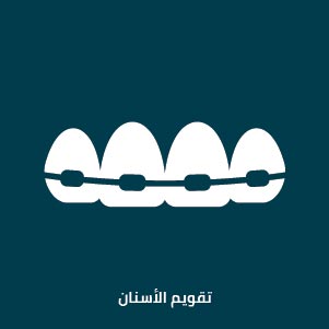 Icons Arabic 12