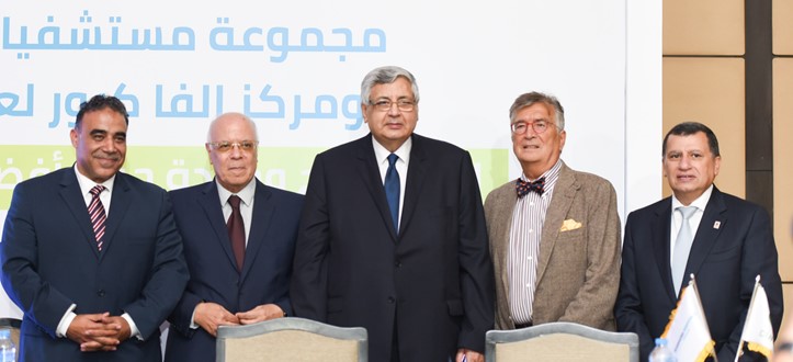 "فعاليات الاحتفال بتوقيع مذكرة تفاهم بين مجموعة مستشفيات كليوباترا ومركز ألفا كيور لعلاج الأورام"