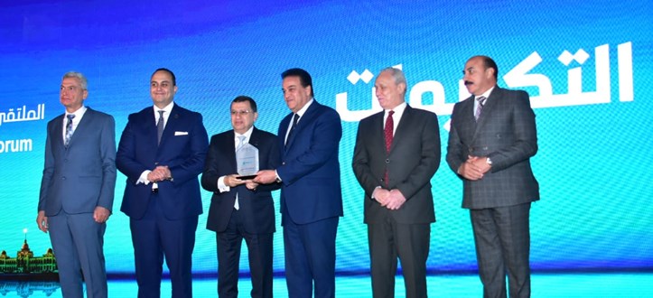 تكريم مجموعة مستشفيات كليوباترا في الملتقى السنوي الثالث للهيئة العامة للرعاية الصحية