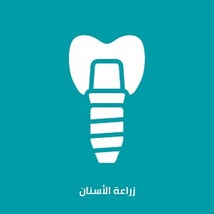 Icons Arabic 06