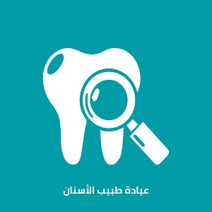 Icons Arabic 01