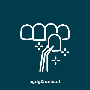 Icons Arabic 11