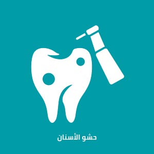 Icons Arabic 04