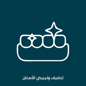 Icons Arabic 10