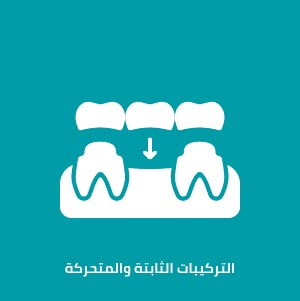 Icons Arabic 05